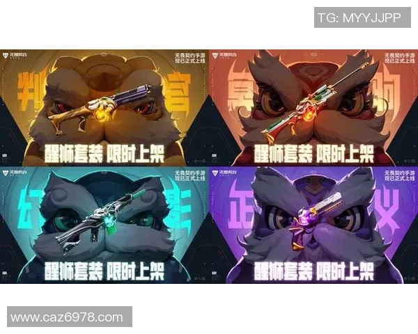 V5战队的整体压制体系解析及其在英雄联盟中的战术应用